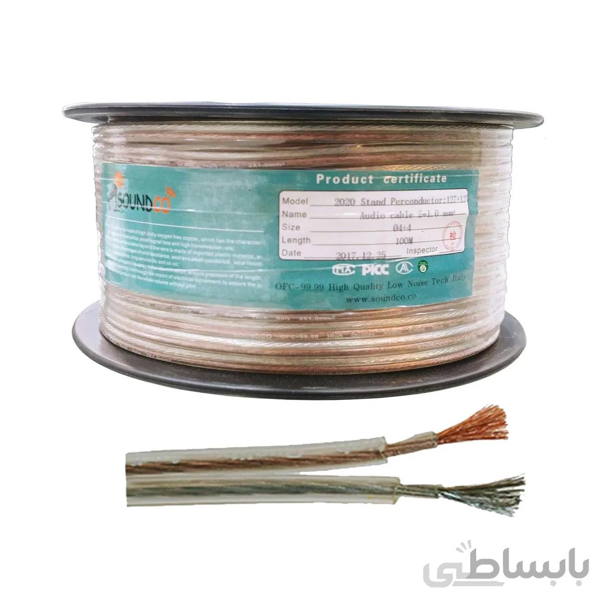 کابل اسپیکر Soundco 2020 ا Soundco 2020 Speaker Cable