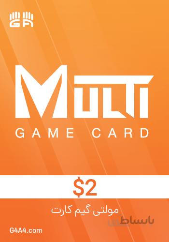 مولتی گیم کارت 2 دلاری‌‌ - Multi Game Card 2$