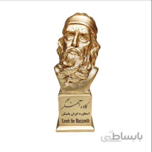 تندیس کاوه آهنگر – اسطوره عدالت خواهی باستان