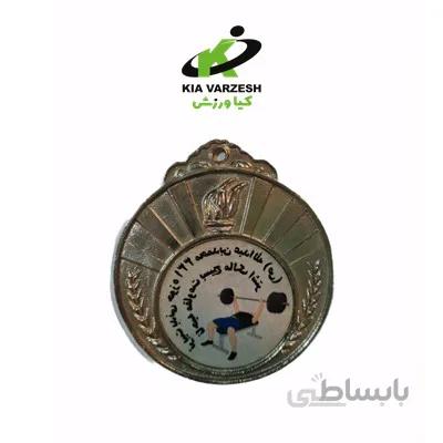 مدال کاراته فدراسیونی - مشخصات،قیمت و خرید ا federation karate medal