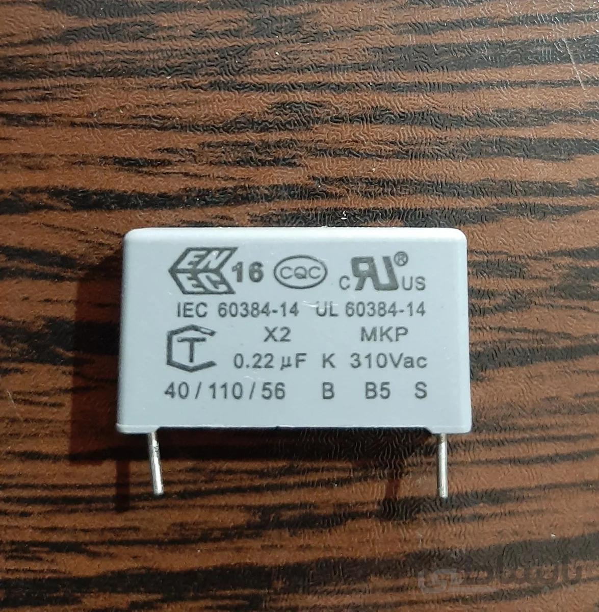MKT 310VAC 220nF – خازن MKT، ظرفیت ۲۲۰ نانوفاراد، ۳۱۰ ولت AC