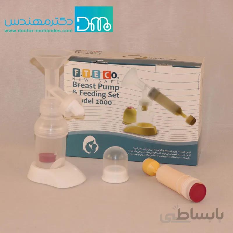 شیر دوش دستی مدل 2000