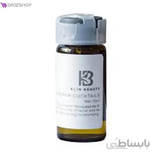 کوکتل سفید و درخشان کننده کلین بیوتی Klin Beauty