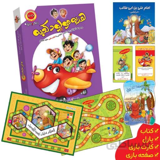 بازی فکری دو یا سه نفره هدیه مولود کعبه