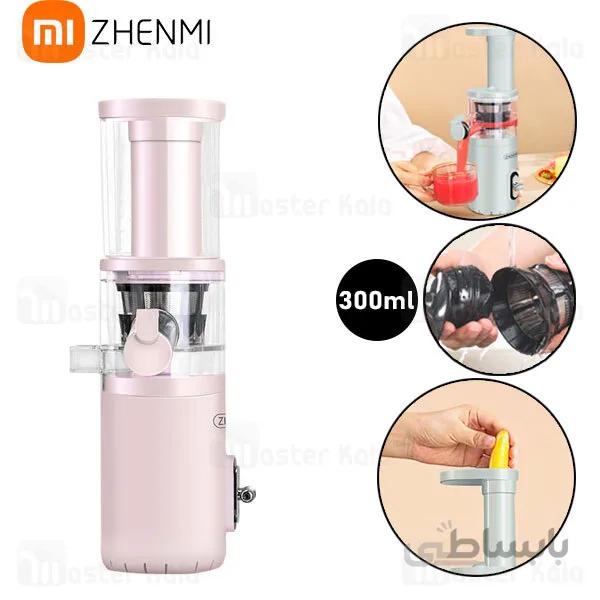 دستگاه آبمیوه گیری شارژی شیائومی Xiaomi Zhenmi Wireless Mini Juicer Machine 300ml