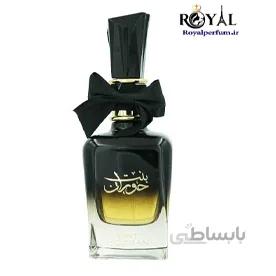 عطر ادکلن بنت حوران زنانه ارض الزعفران BINT HOORAN