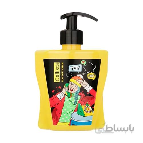 لوسیون دست، صورت و بدن سلنا Callista ا Callista Selena Hand, Face And Body Lotion