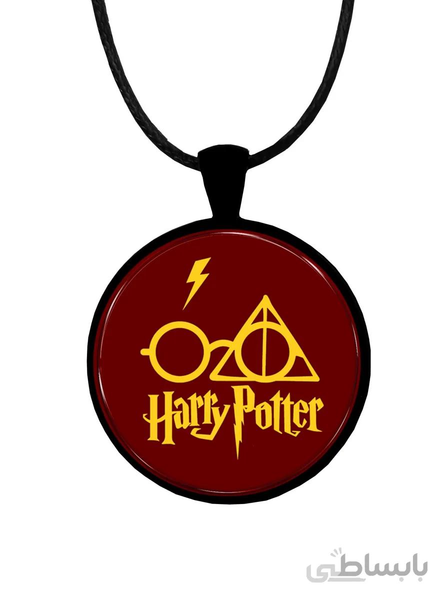 گردنبند طرح HARRY POTER هری پاتر