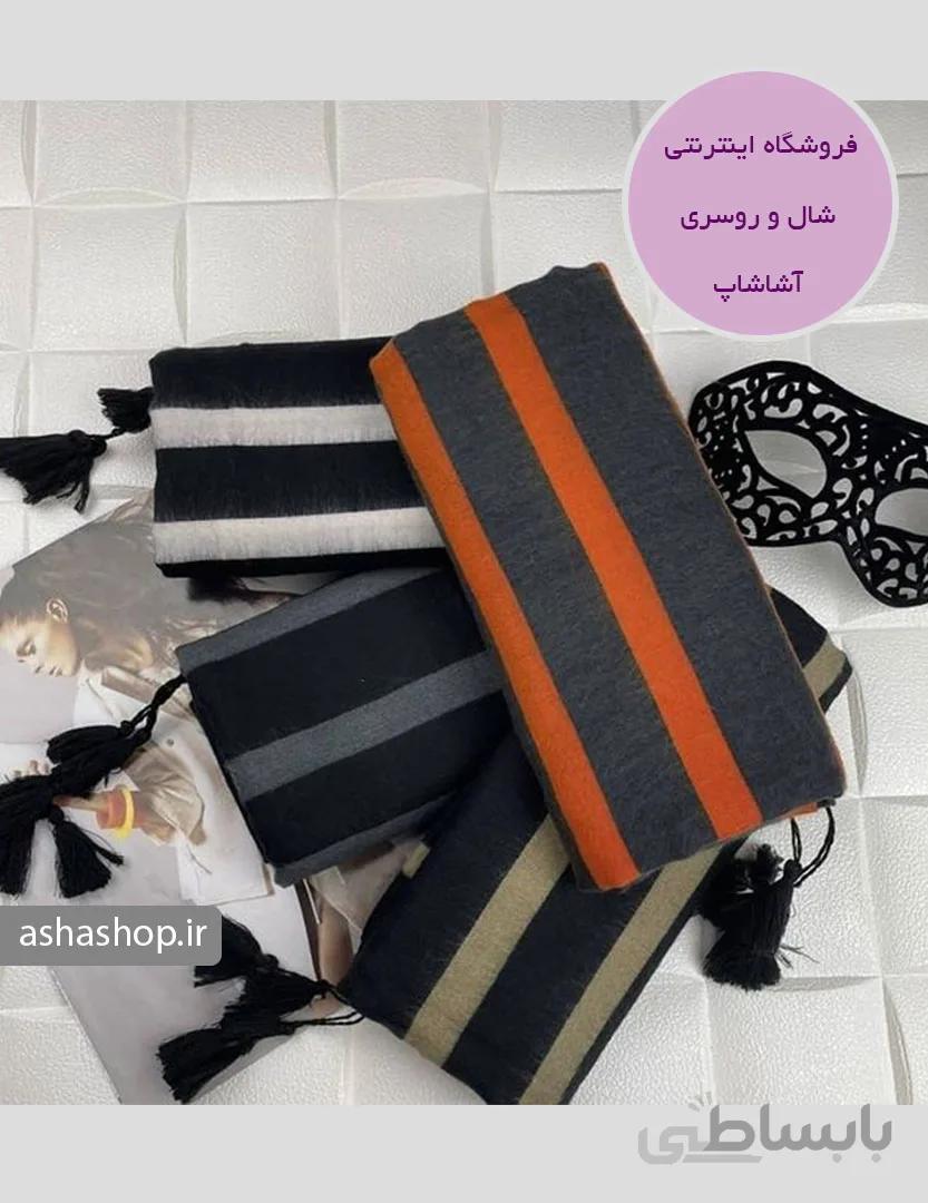 شال طرح شکیبا