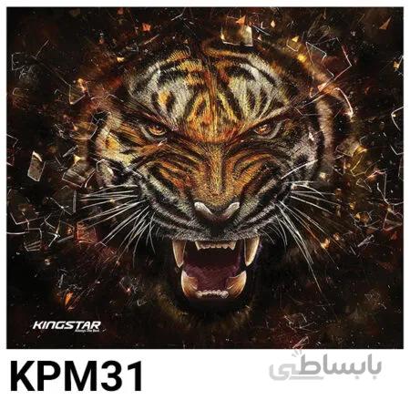 موس پد گیمینگ کینگ استار KPM31