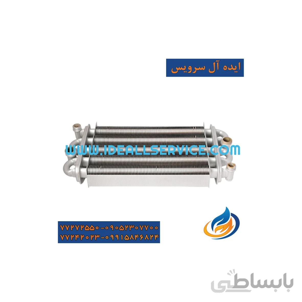 مبدل اصلی BM بوتان