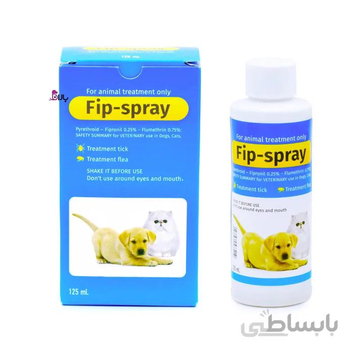 اسپری ضد کک و کنه Fip Spray مناسب سگ و گربه
