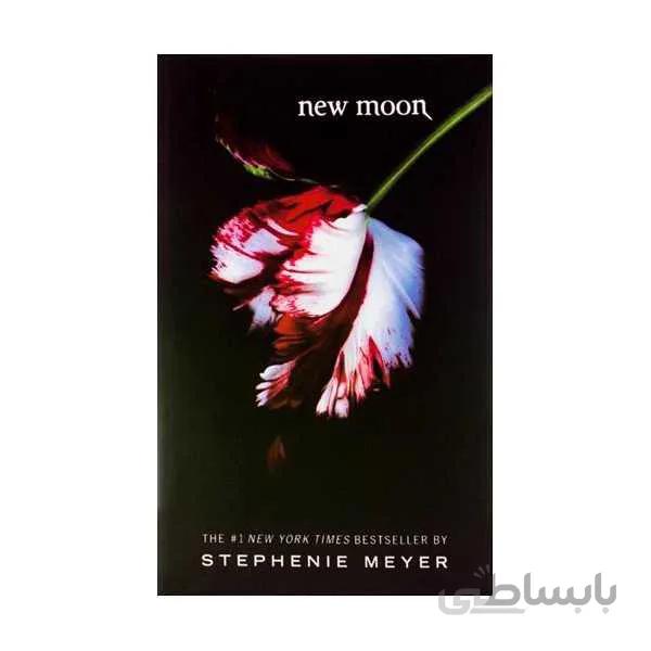 کتاب ماه نو ا New Moon