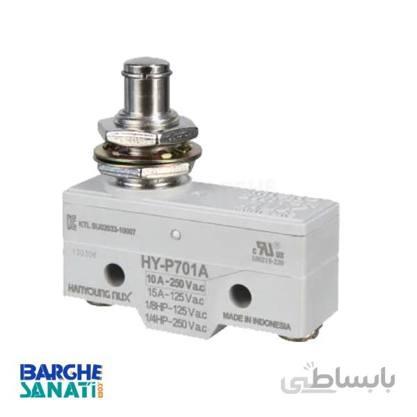 میکرو سوییچ هانیانگ مدل HY-P701A
