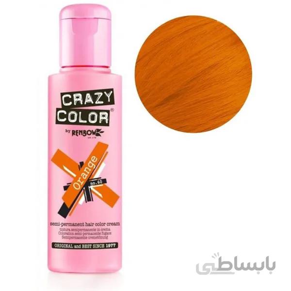 رنگ مو فانتزی کریزی کالر 100 میل مدل orange