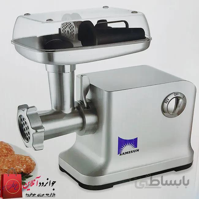 چرخ گوشت حرفه ای اورجینال مدل Samisun SS-8073 ا Meat Grinder Original Samisun SS-8073