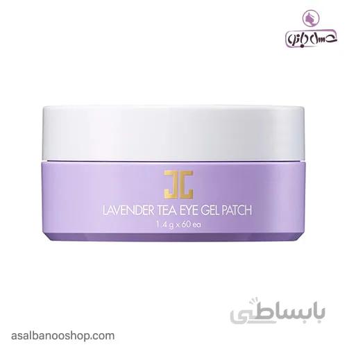 پچ دور چشم Lavender Tea جی جون