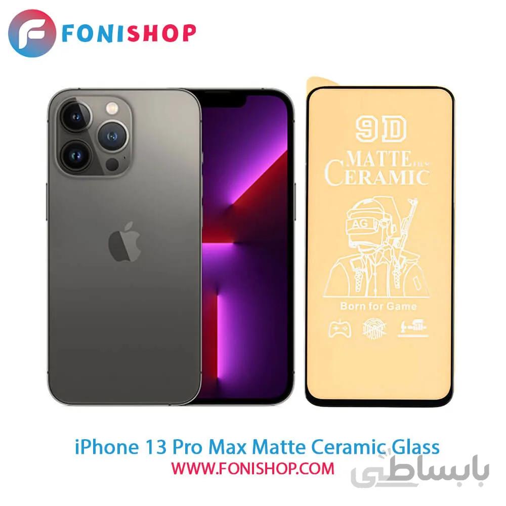 گلس تمام چسب iPhone 12 Pro Max