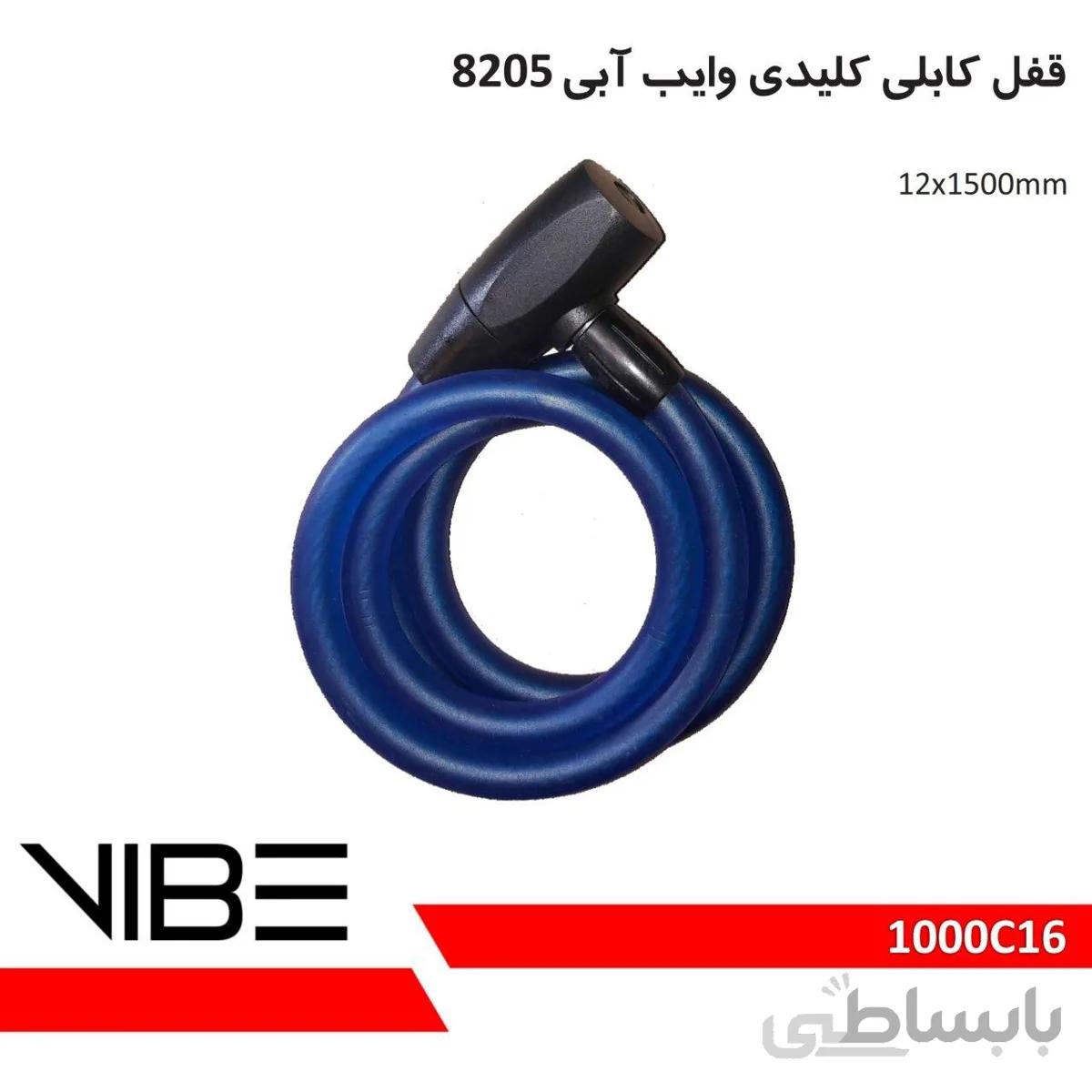 قفل کابلی وایب آبی مدل 1000C16 کد-VBL2087