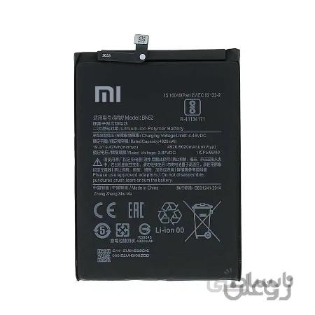 باتری اصلی شیائومی Xiaomi Redmi Note 9 Pro