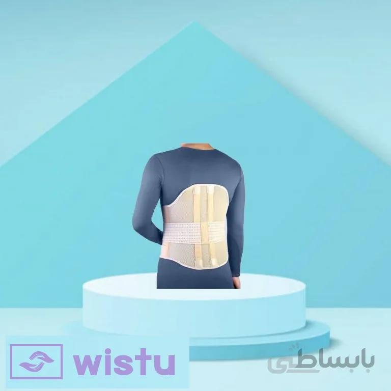 کرست دورسولومبوساکرال (T.L.S.O) طب و صنعت ا Teb and Sanat Dorsolombosacral corset