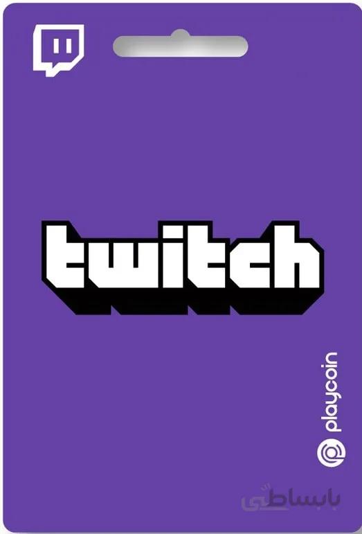 خرید گیفت کارت توییچ Twitch Gift Card