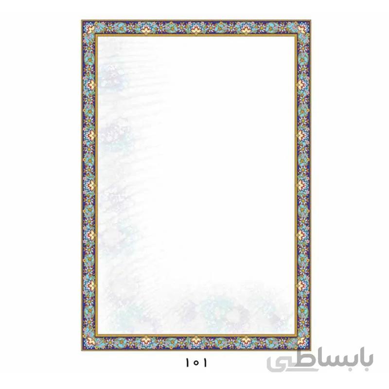 کاغذ تذهیب ابر و باد A4 گلاسه مات 120 گرم کد 101 بسته 100 عددی