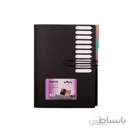 کارتابل 20خانه پاپکو