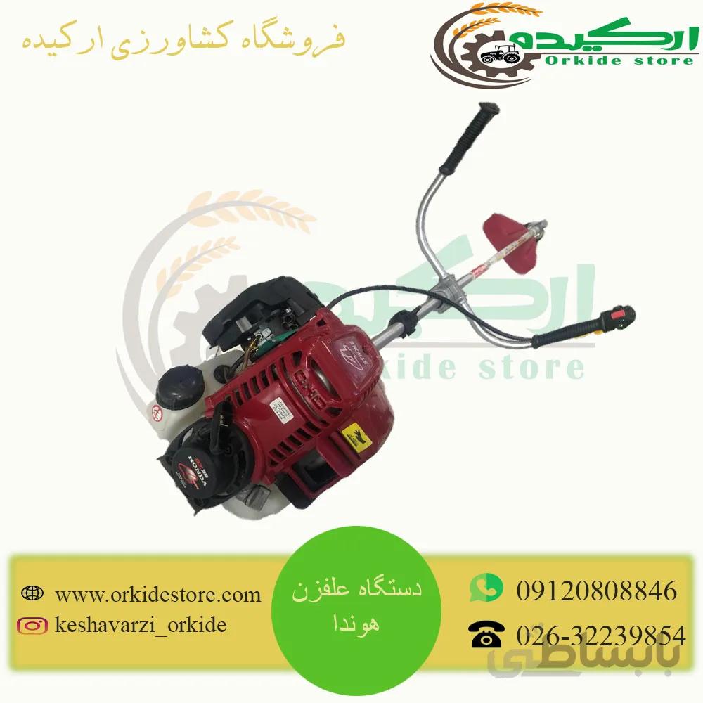 علفزن 4 زمانه طرح هوندا