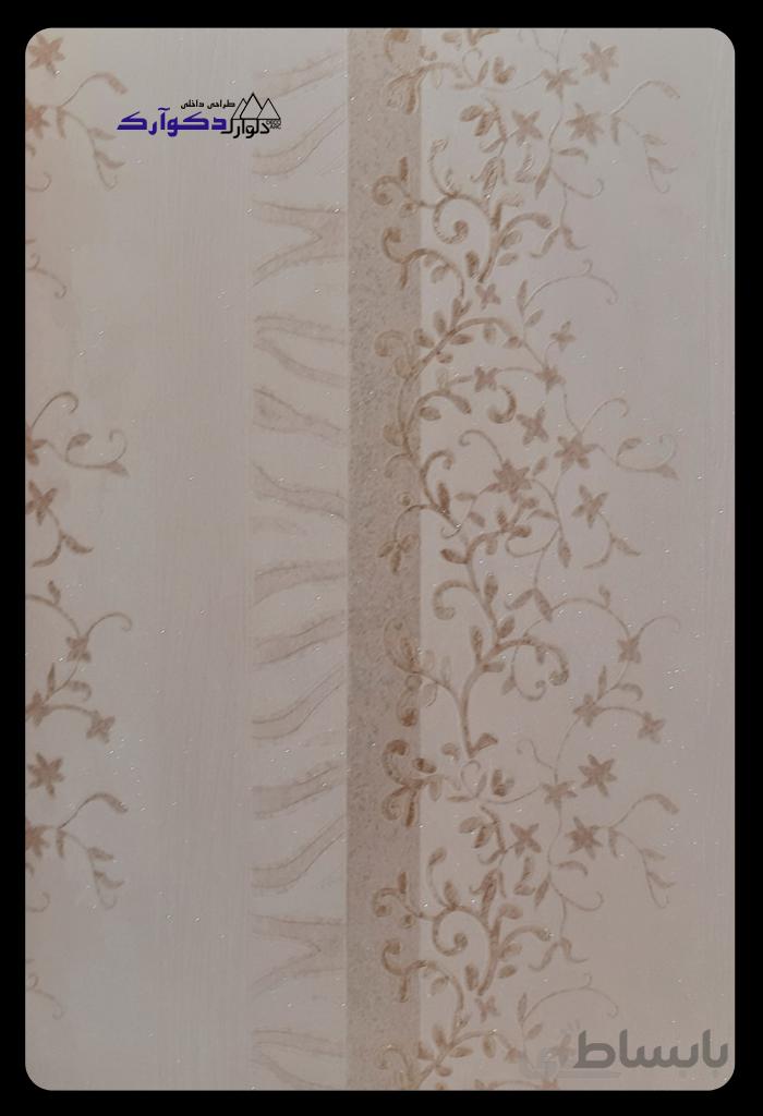 کاغذدیواری52c8180252 آلبوم والریا-valeriya