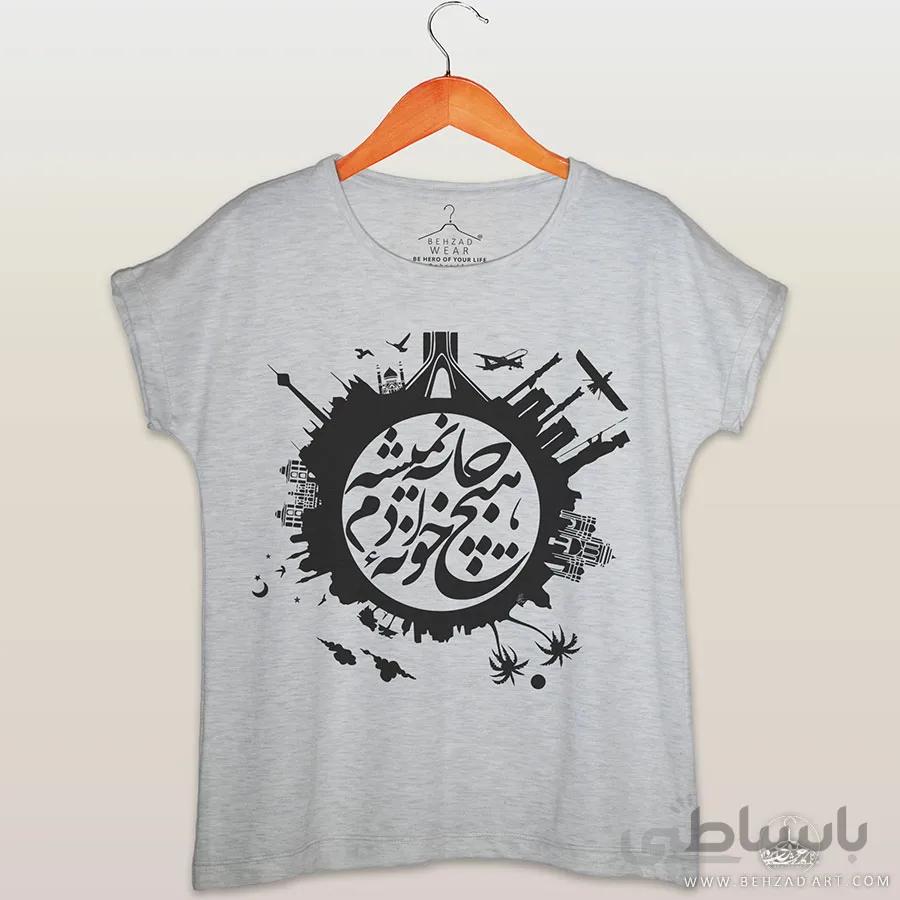 تیشرت زنانه طرح خونه