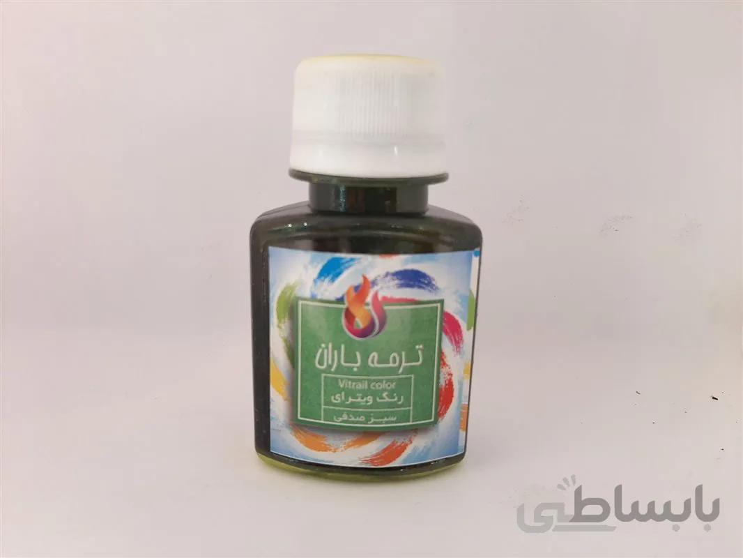 رنگ سبز صدفی ترمه باران