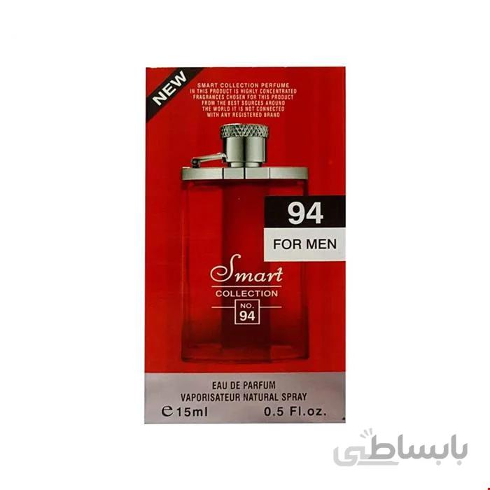 عطر جیبی مردانه اسمارت کالکشن کد 94 مدل دانهیل حجم 15 میلی لیتر
