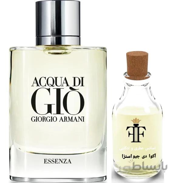 اسانس عطر آکوا دی جیو اسنزا Acqua di Gio Essenza