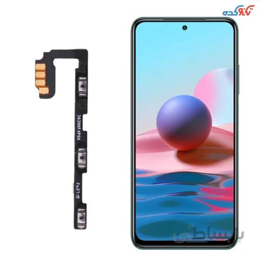 فلت پاور + ولوم گوشی شیائومی Redmi Note 10 ا Xiaomi Redmi Note 10 Volume + Power Flex Cable