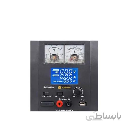 منبع تغذیه 2 آمپر سانشاین P1505TD