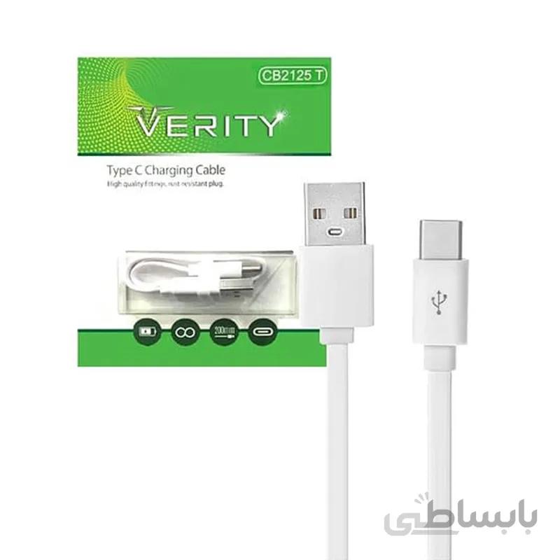 کابل شارژر VERITY CB2125T