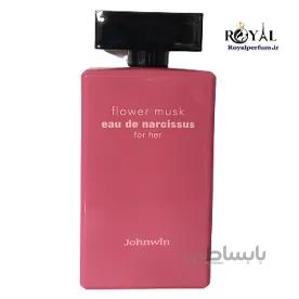 عطر ادکلن فلور ماسک نارسیسوس جانوین johnwin flower musk narcissus
