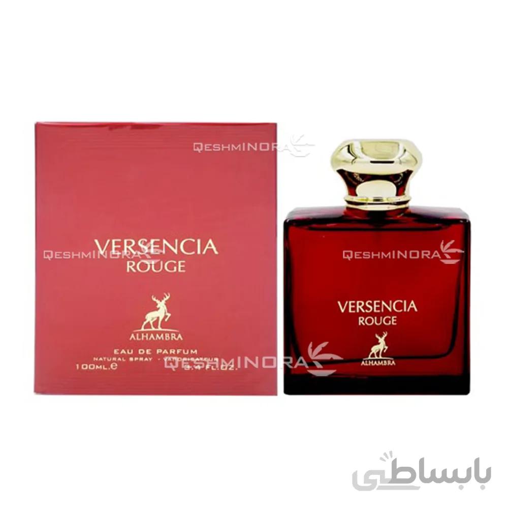 ادکلن ورسنچیا الحمبرا Maison Alhambra Versencia - مردانه