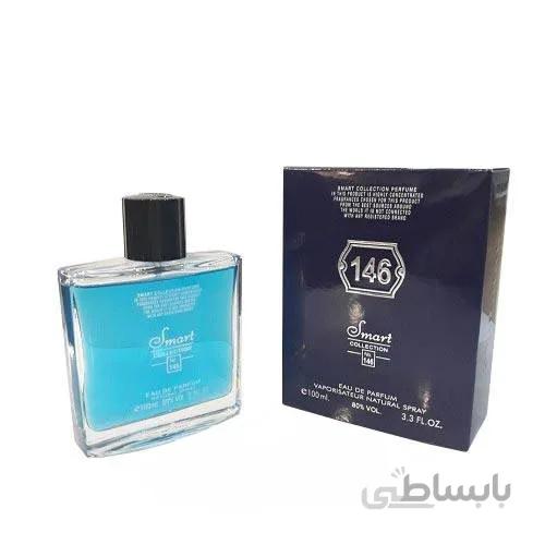 عطر مردانه اسمارت کالکشن 146 پولو آبی (Polo Blue) حجم 100 میل ا Smart Collection 146 Polo Blue 100 ml