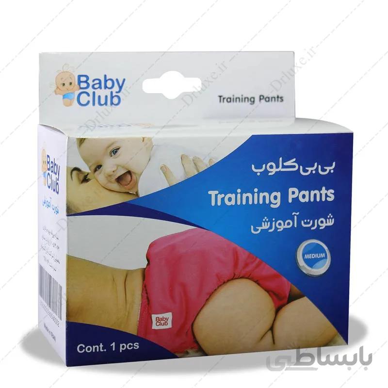 شورت آموزشی بی بی کلوب 1 عددی