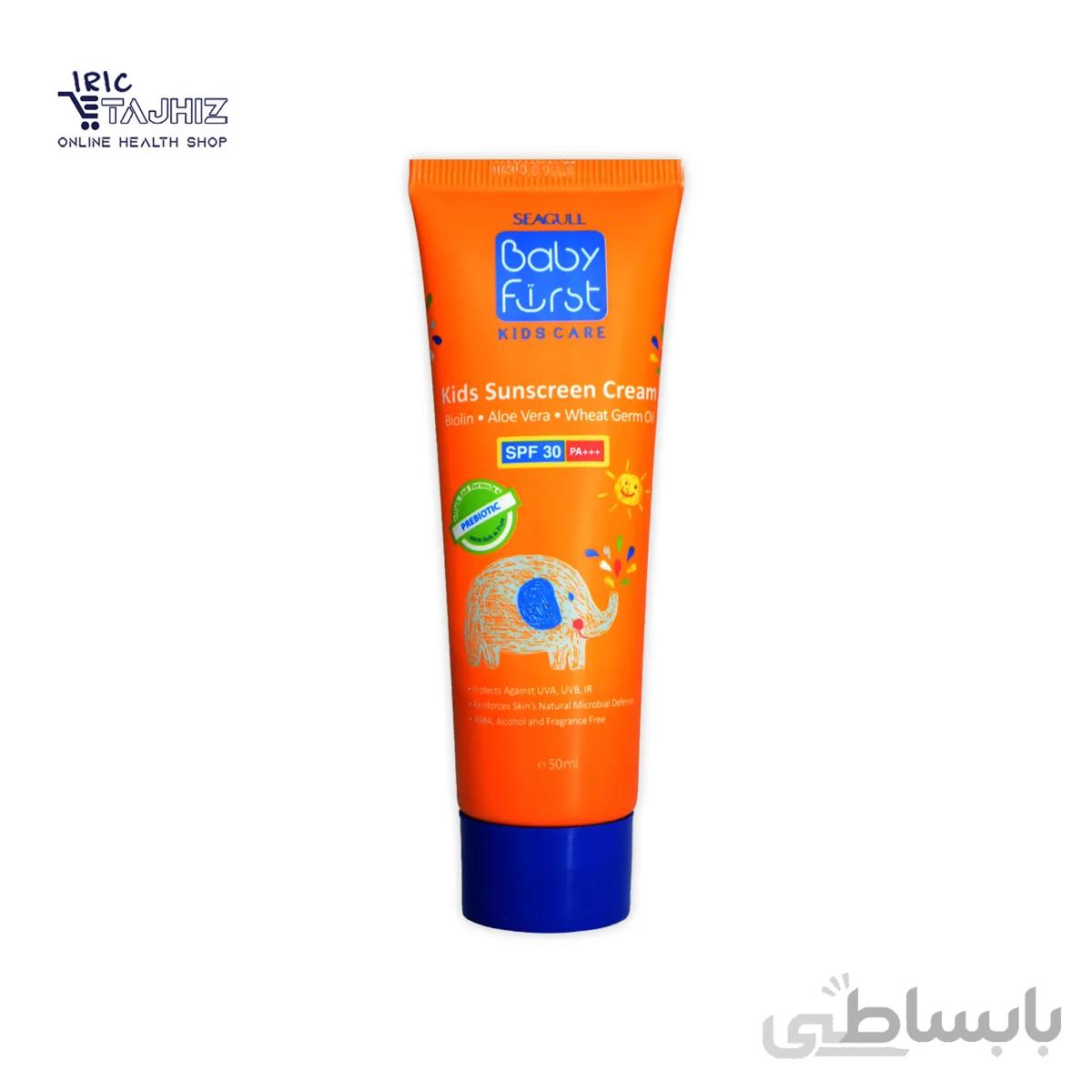 ضد آفتاب کودکان SPF30 بیبی فرست ا Kids sunscreen cream 50ml BABY FIRST