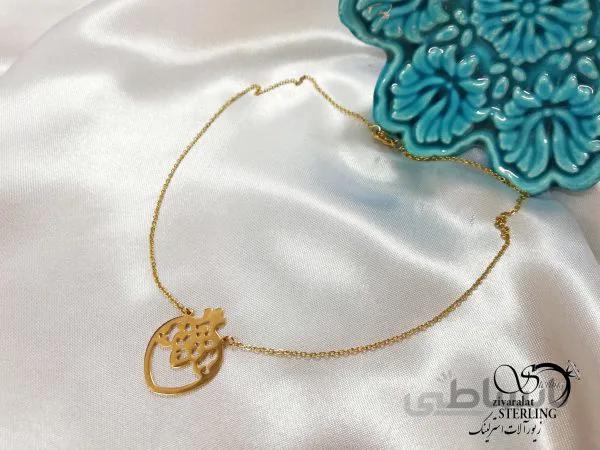 گردنبند استیل یلدایی طرح انار سنتی
