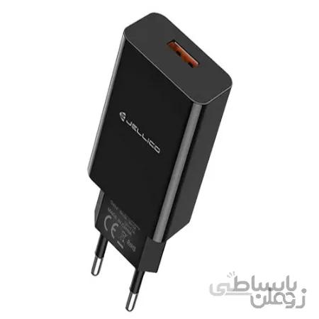 شارژر دیواری جلیکو مدل AQC-32