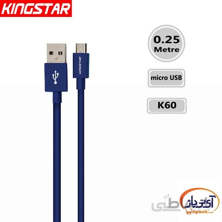 کابل شارژ و دیتا microUSB برند Kingstar مدل K60A طول 0.25 متر