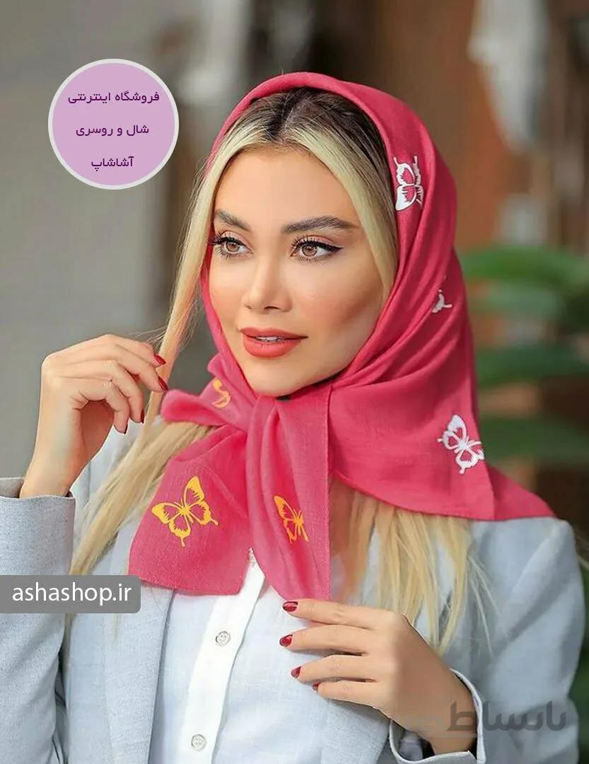 روسری طرح ساریناز