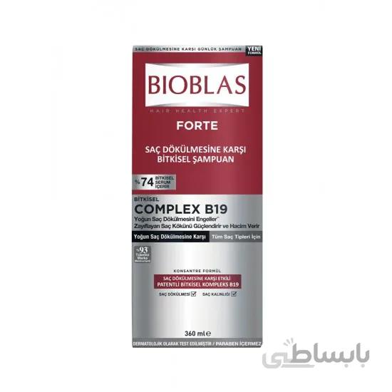 شامپو ضد ریزش بیوبلاس Bioblas مدل فورت حجم 360 میل