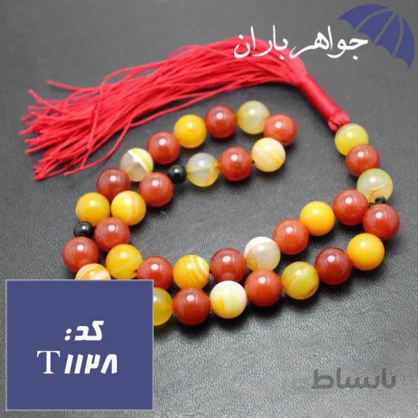 تسبیح عقیق قرمز و عقیق زرد ۳۳ دانه ای خوشرنگ کد T_1128