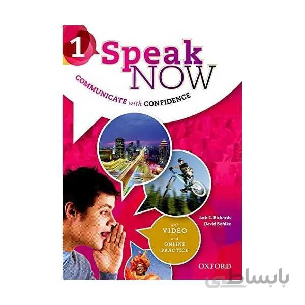 Speak Now 1
