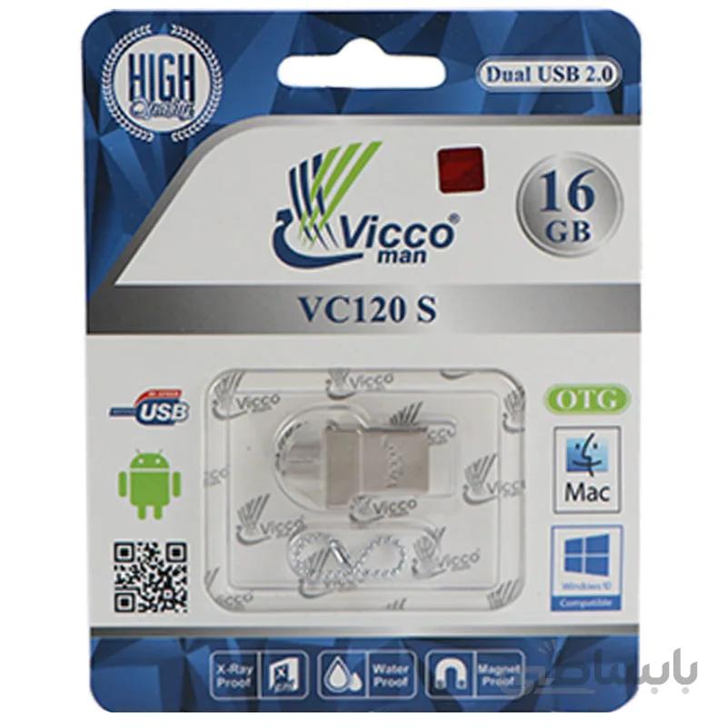 فلش ۱۶ گیگ ویکومن Vicco VC120S OTG